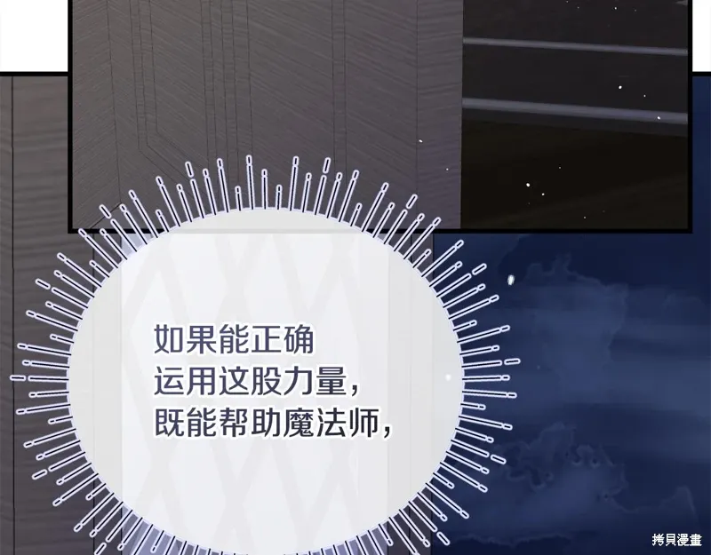 第54话70