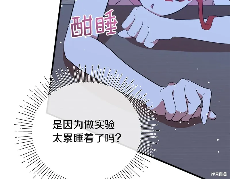 第54话207