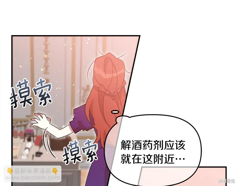 第46话56