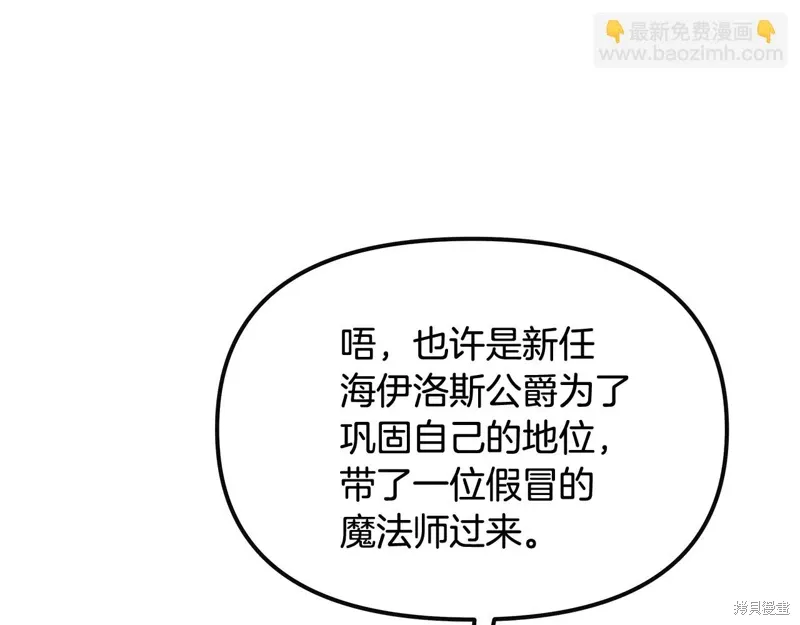 第48话196