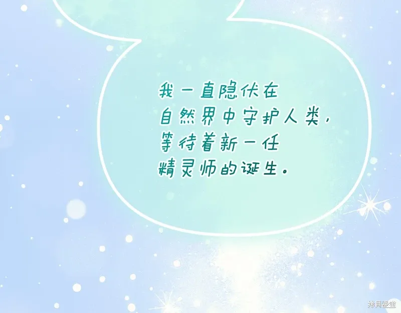 第57话13