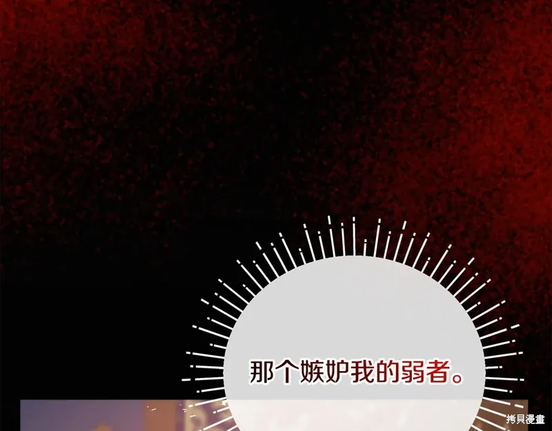第53话90