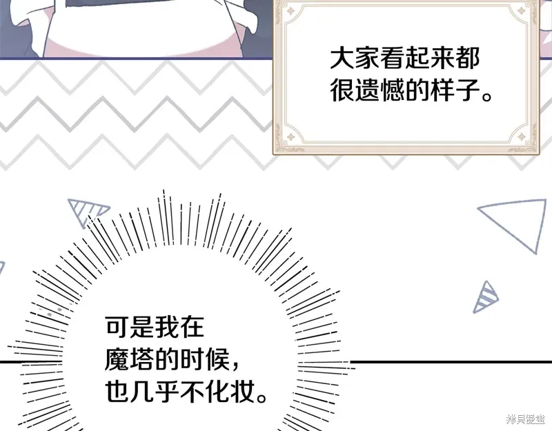 第43话101