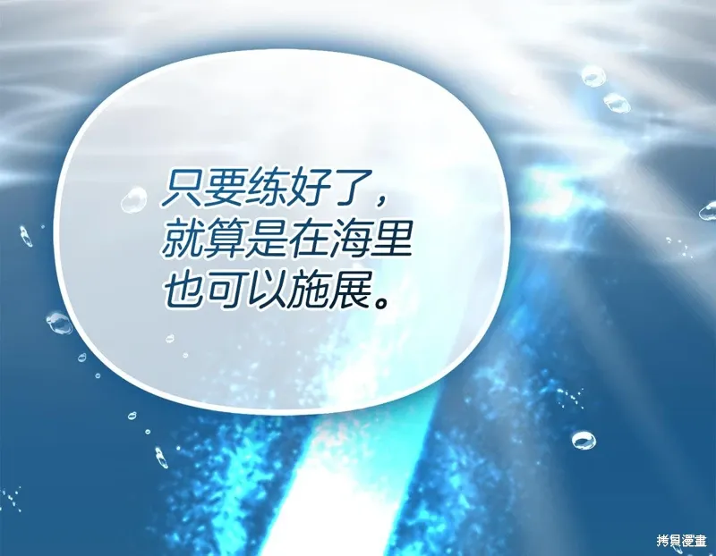 第51话101