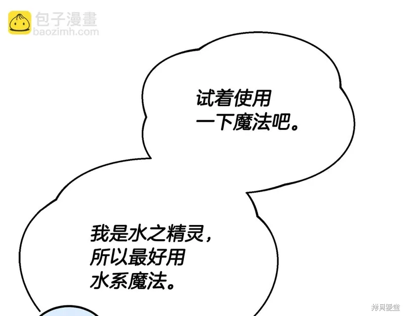 第54话3