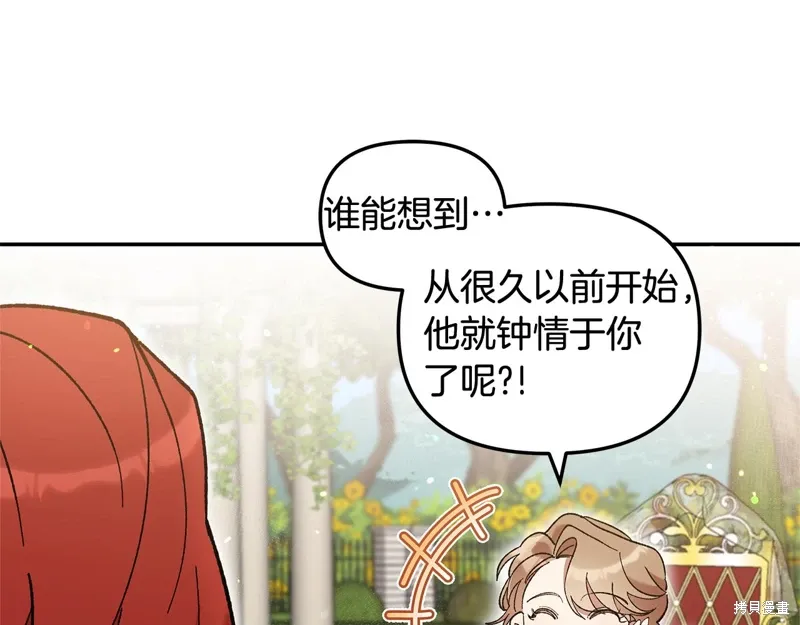 第39话89