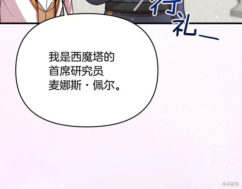 第56话10