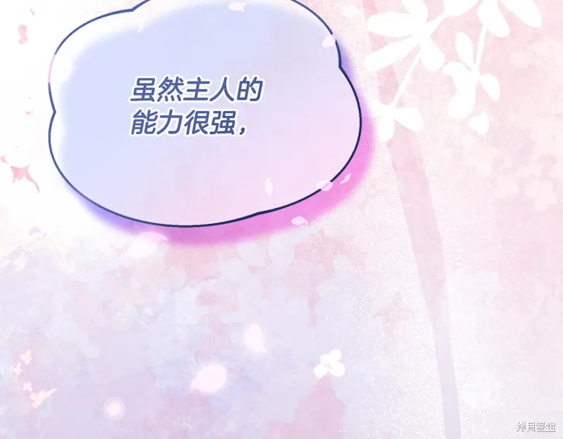 第53话210