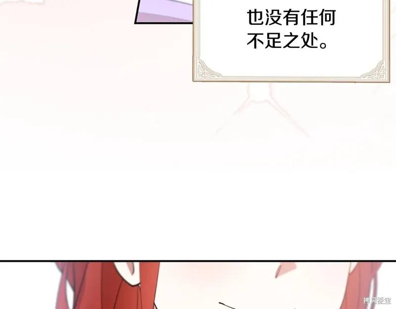 第48话32