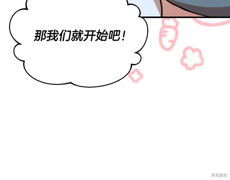 第53话269