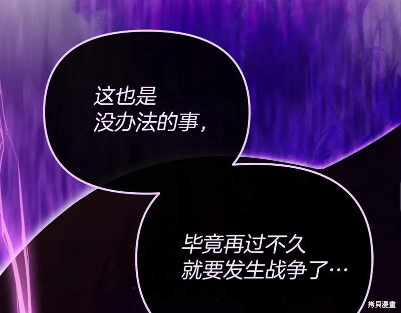 第54话94