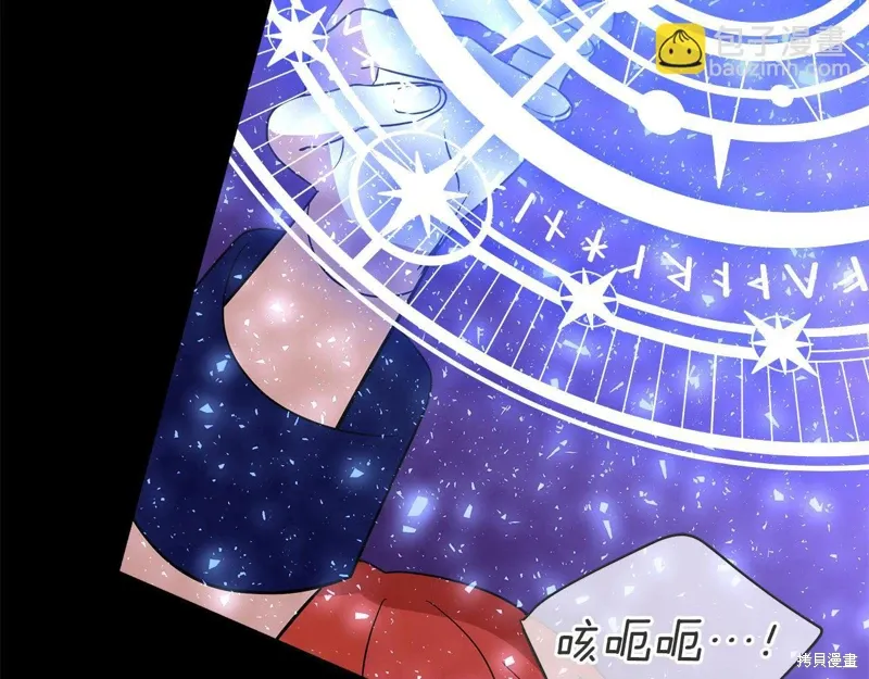 第60话季2完207