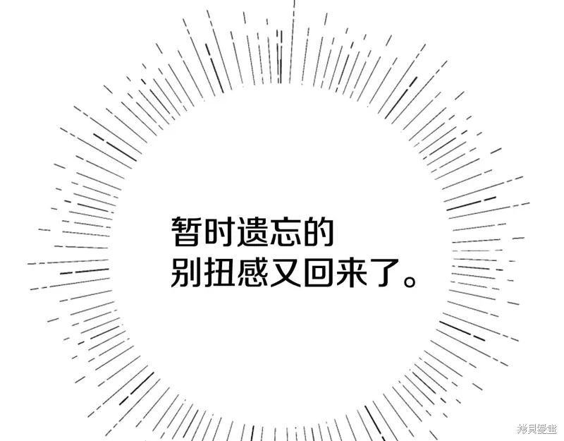 第42话101