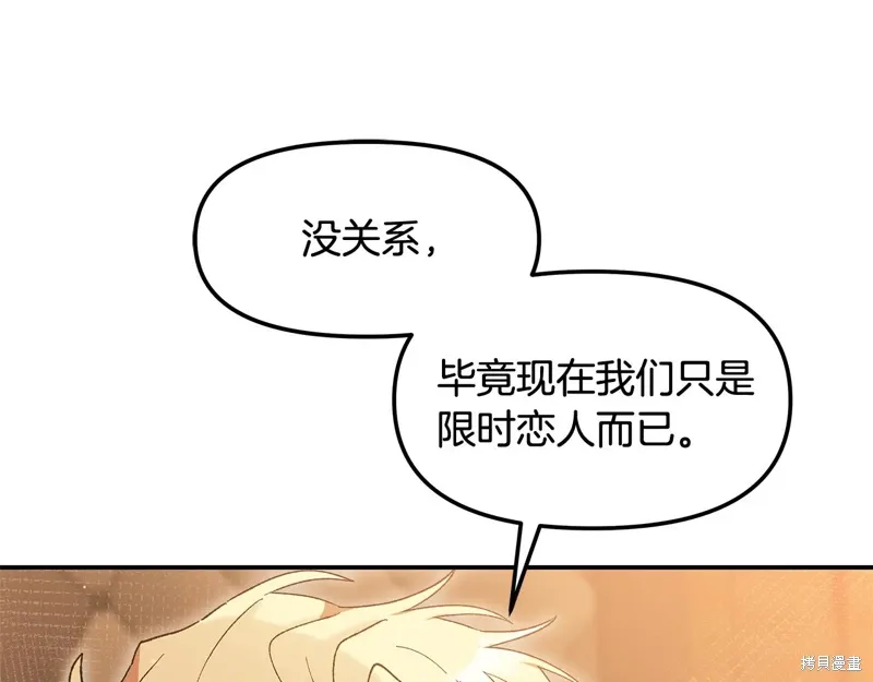 第42话139