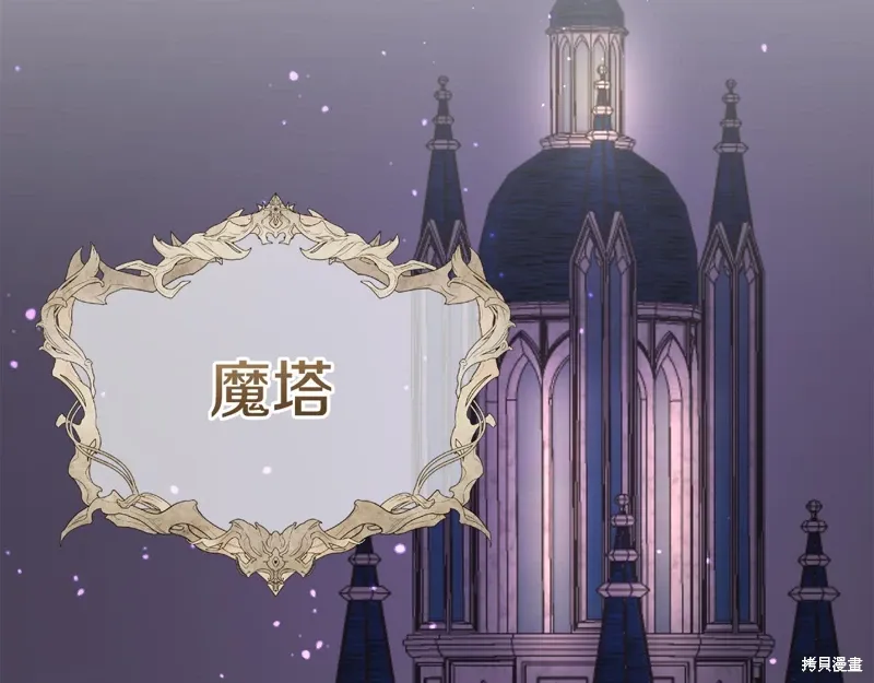 第54话58