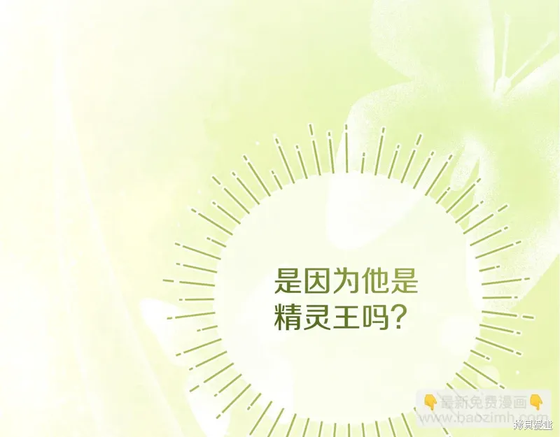 第57话6