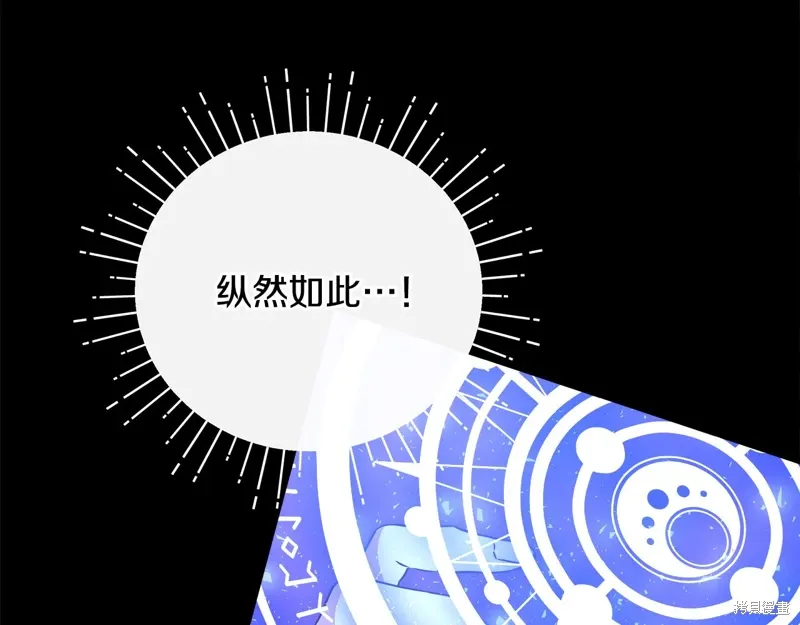 第60话季2完206