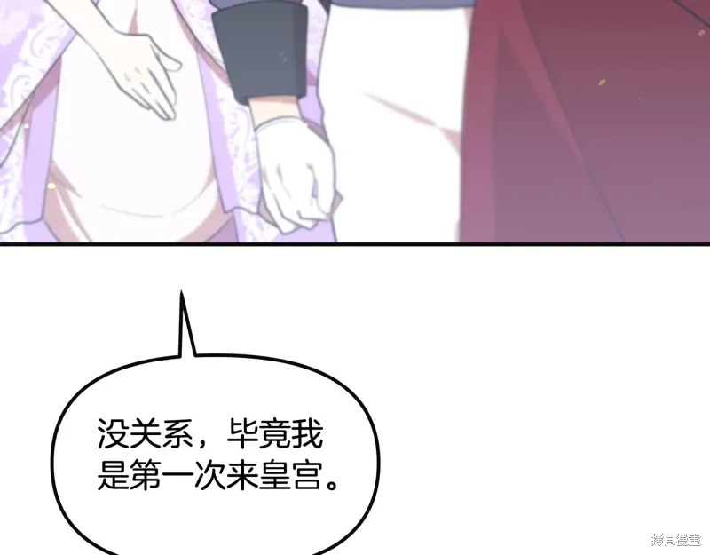 第48话119