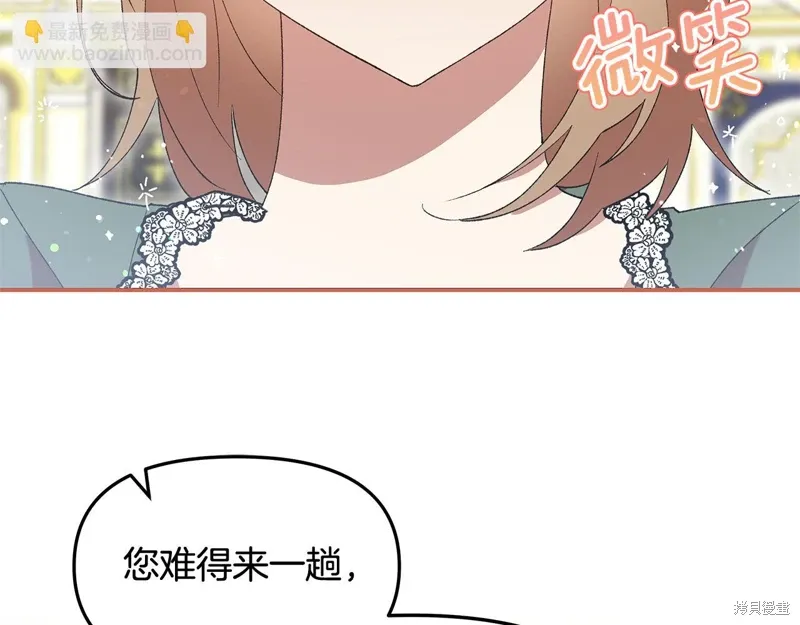 第42话8