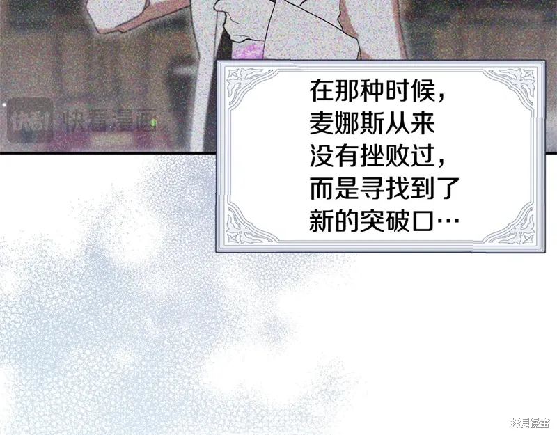 第45话19