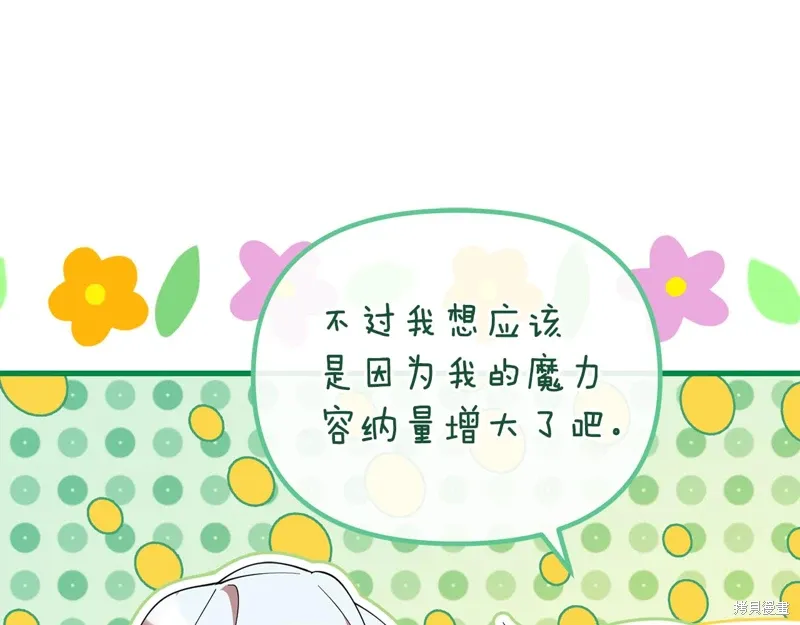 第51话73