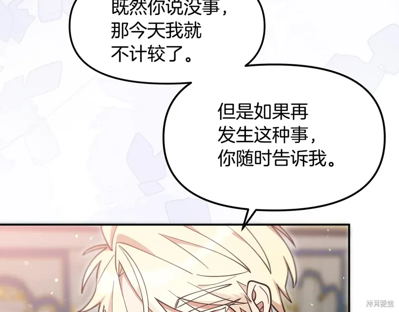 第49话76
