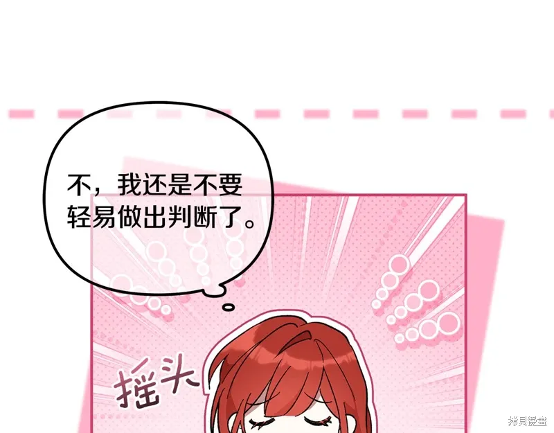 第38话121