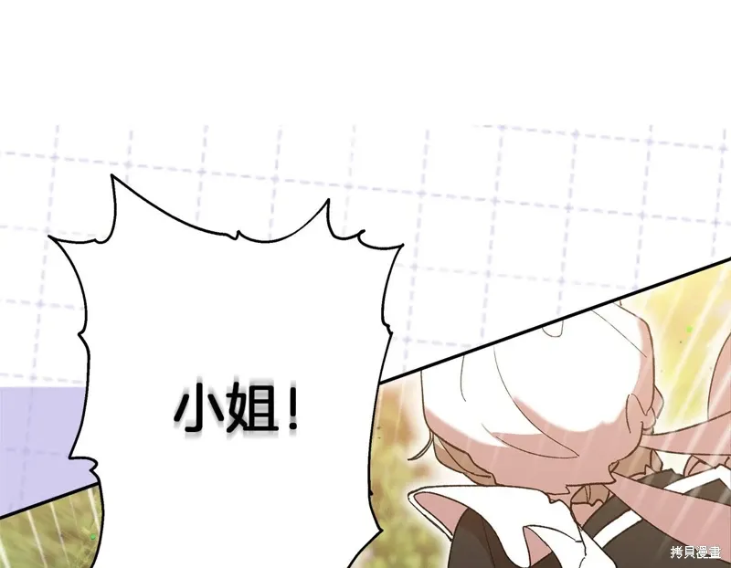 第39话133