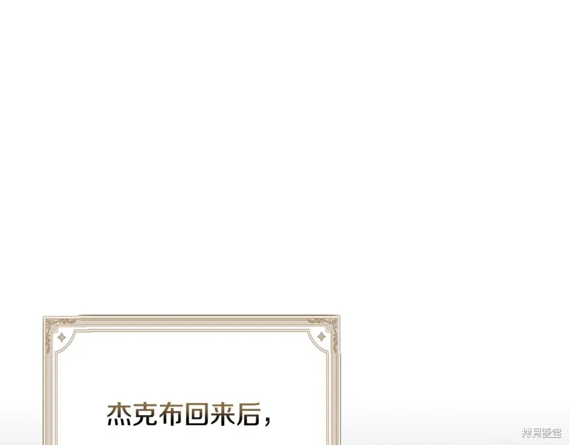 第53话158