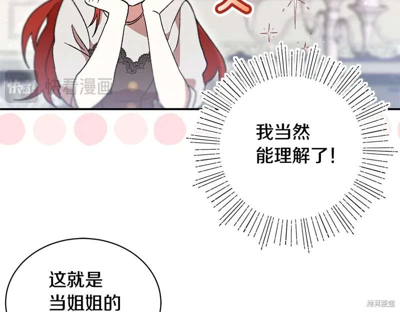 第41话45