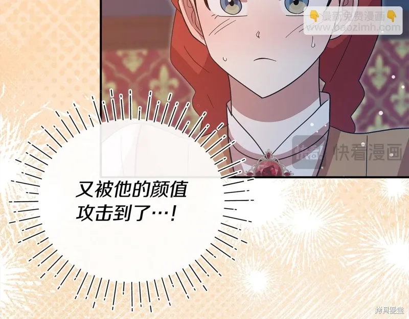 第58话17