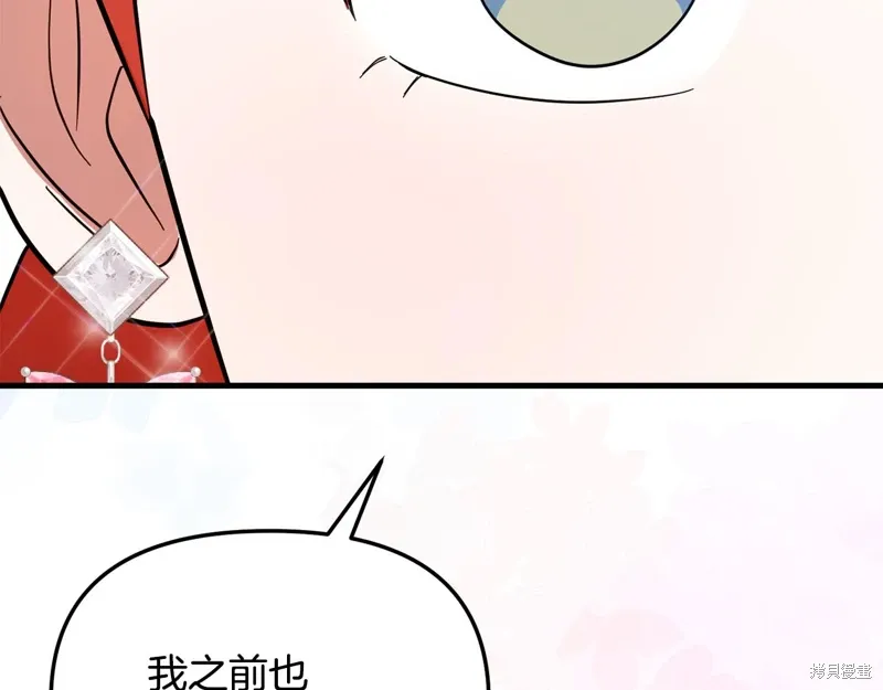 第55话89