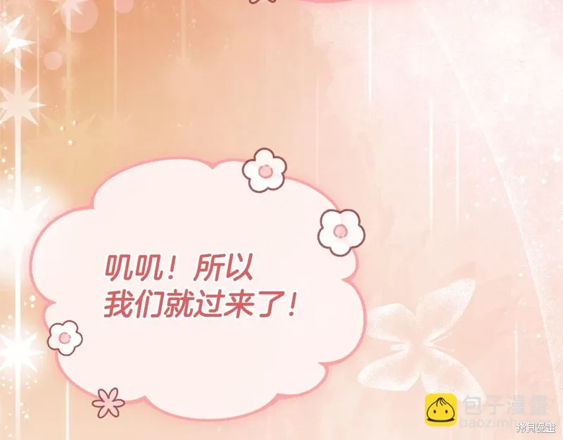 第57话99