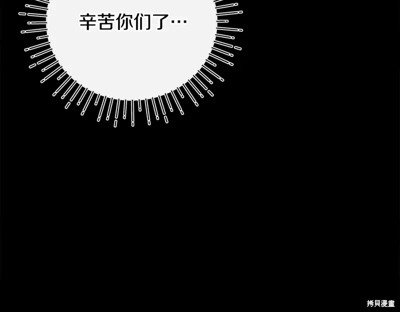 第59话57