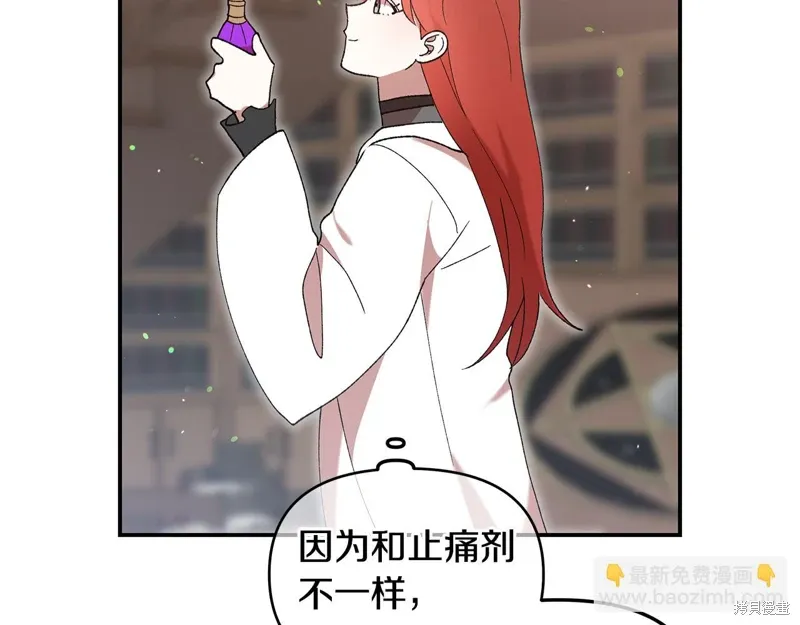 第45话86