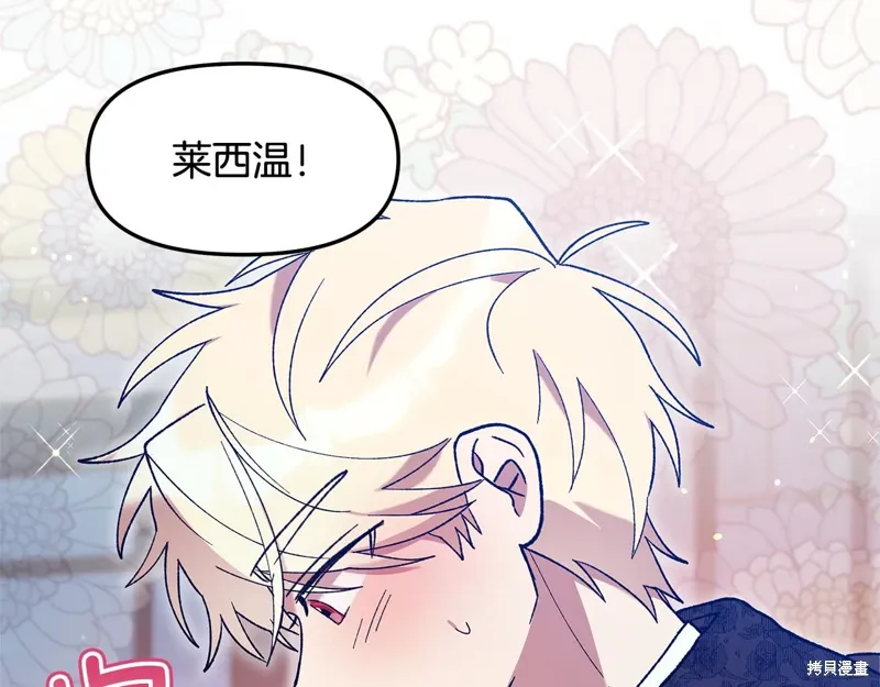 第45话138