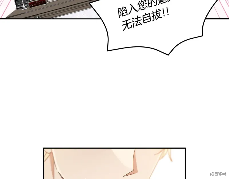 第39话22