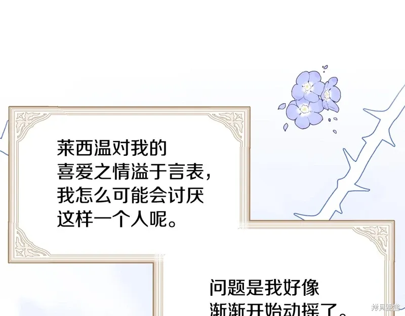 第48话79