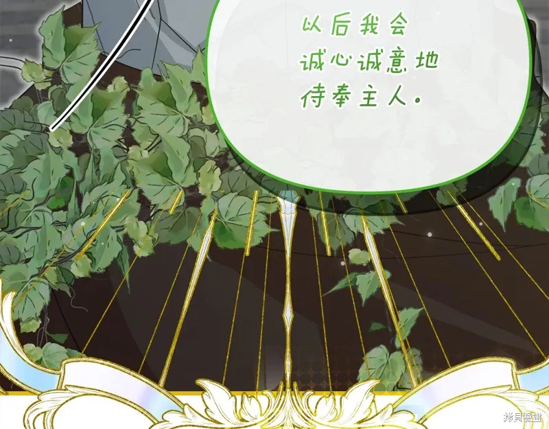 第57话37
