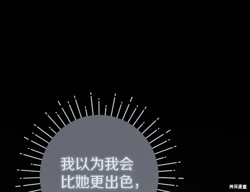 第52话96