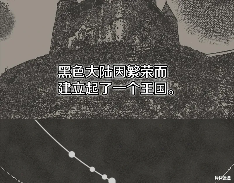 第38话93