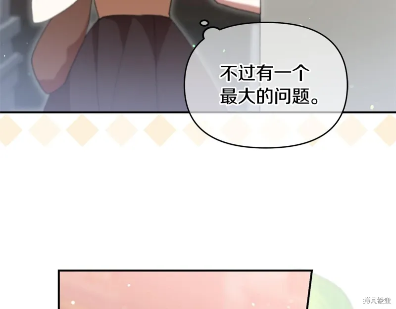 第44话109