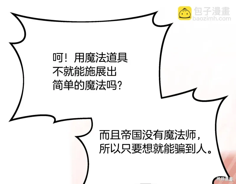 第49话5