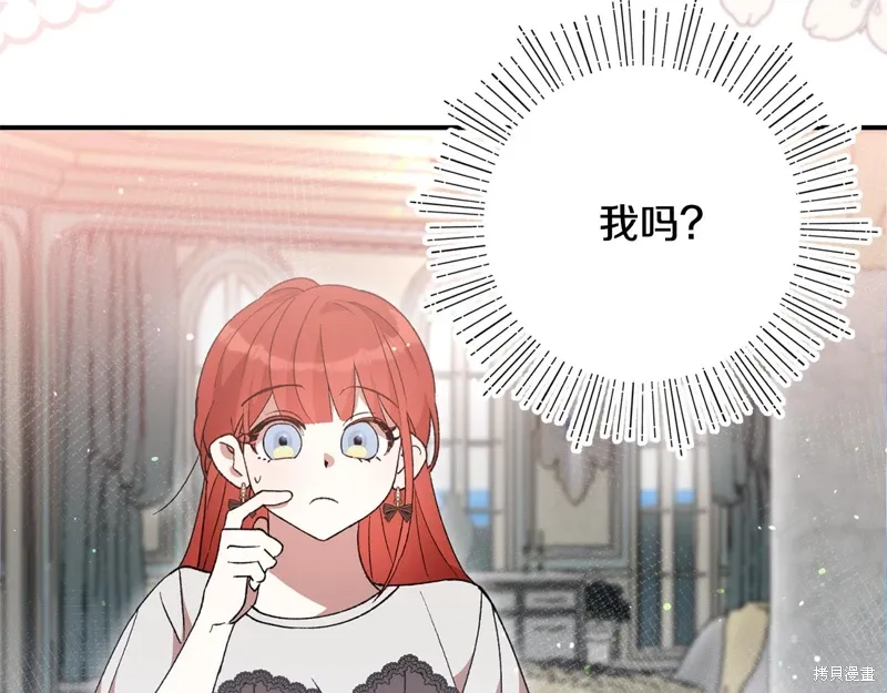 第40话138