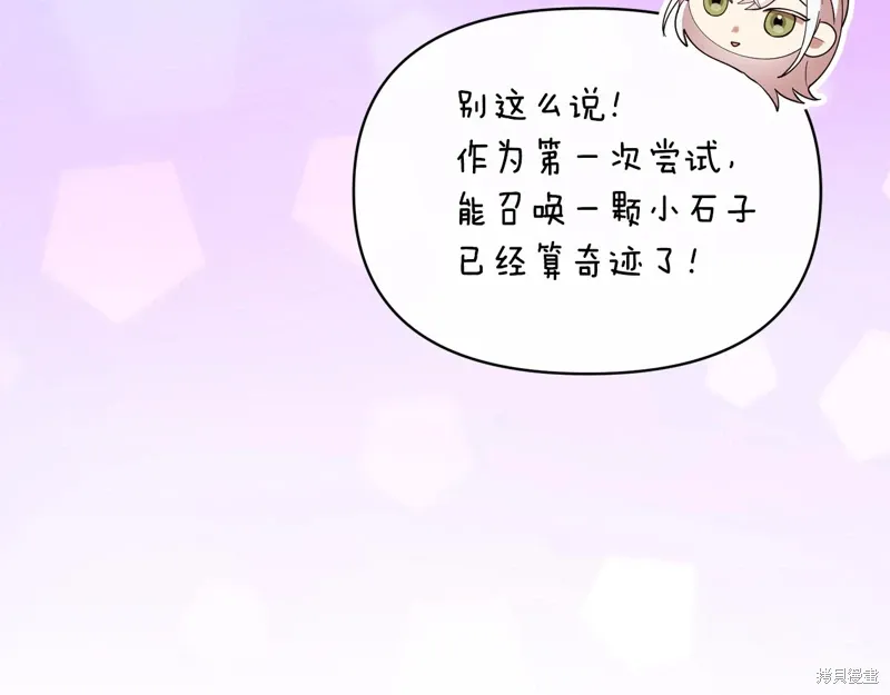 第51话161