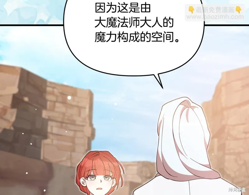第51话99