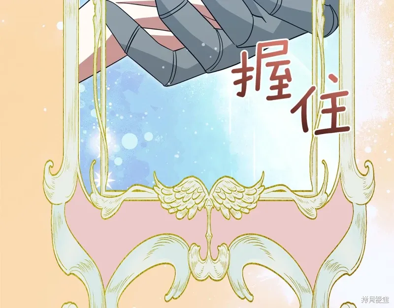 第57话41