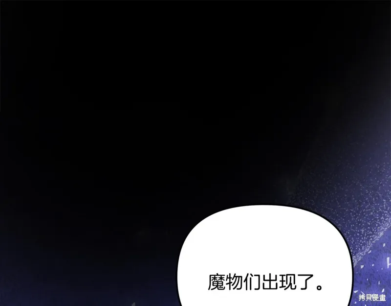 第58话110