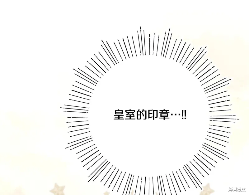 第47话40