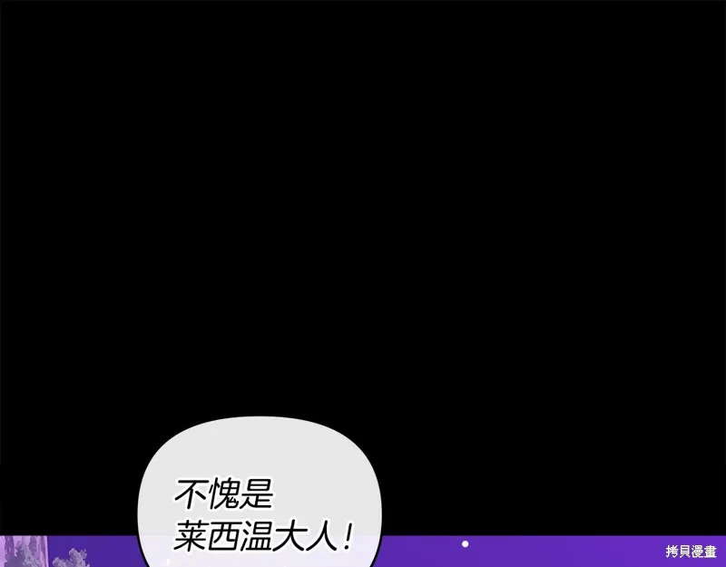 第60话季2完79